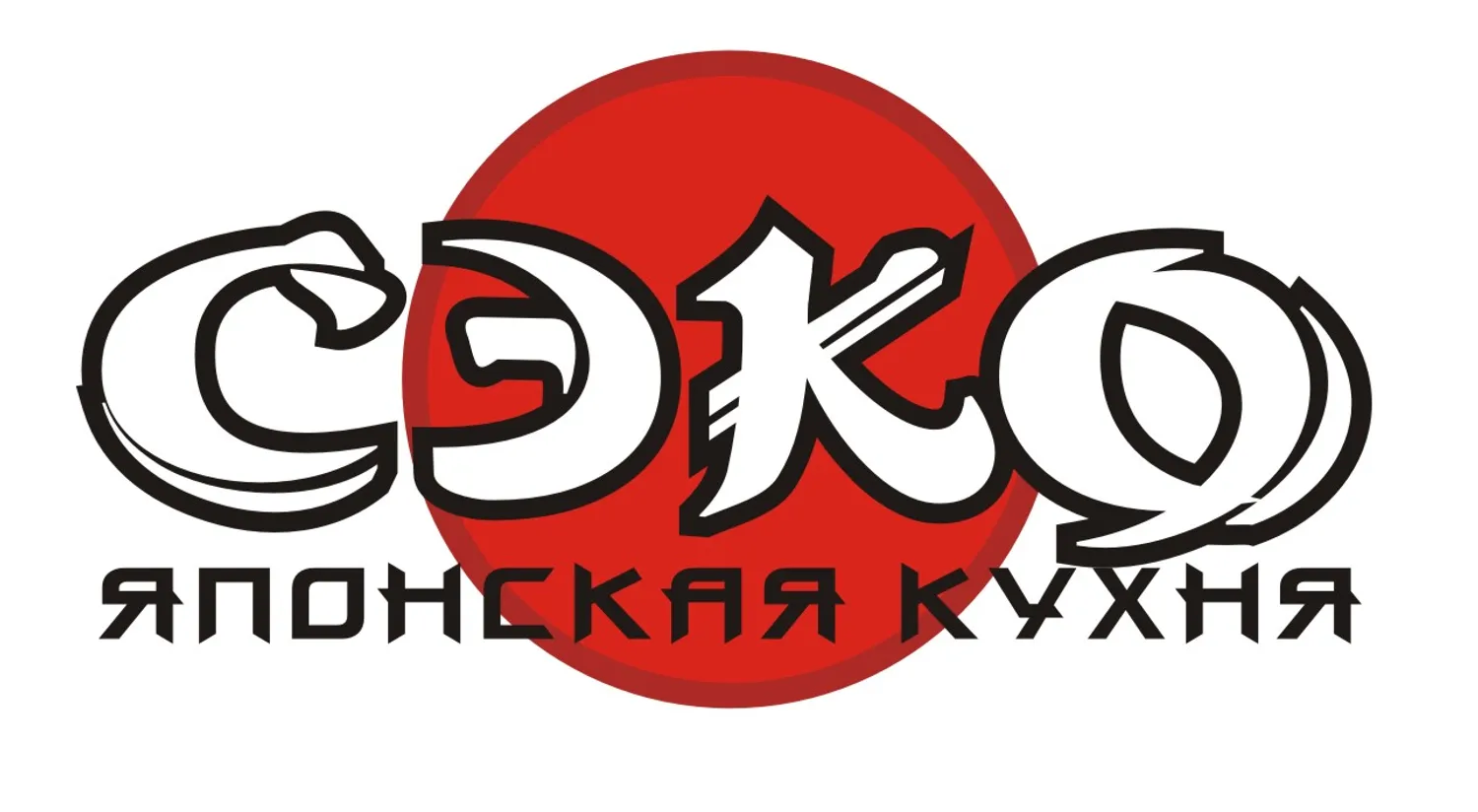 СЭКО - Тест